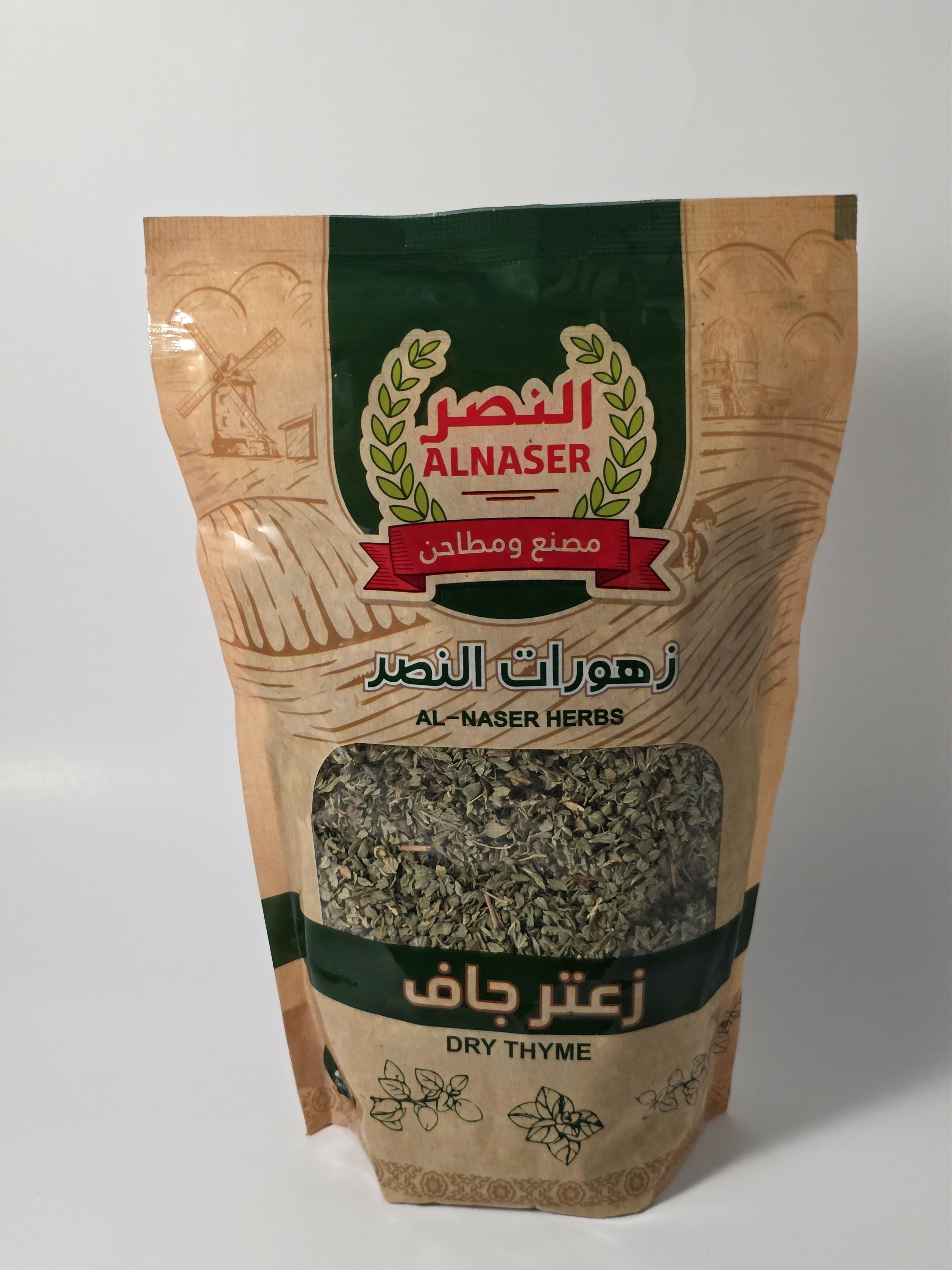 Al Nasr Dry Thyme