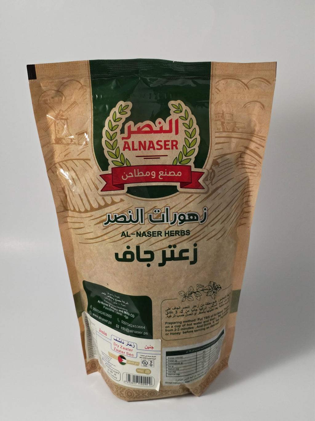 Al Nasr Dry Thyme