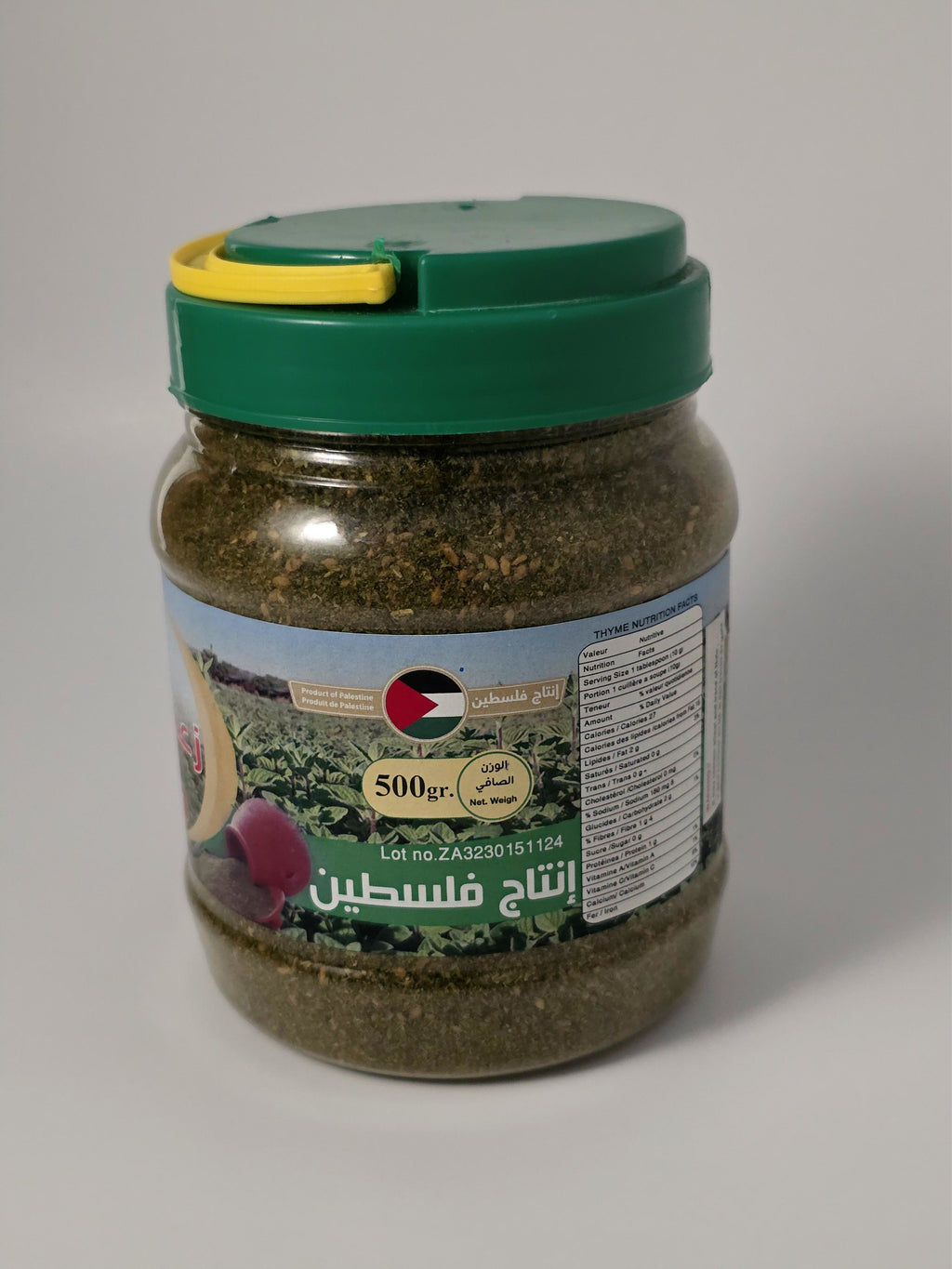 Al Nasr Zaatar 500g