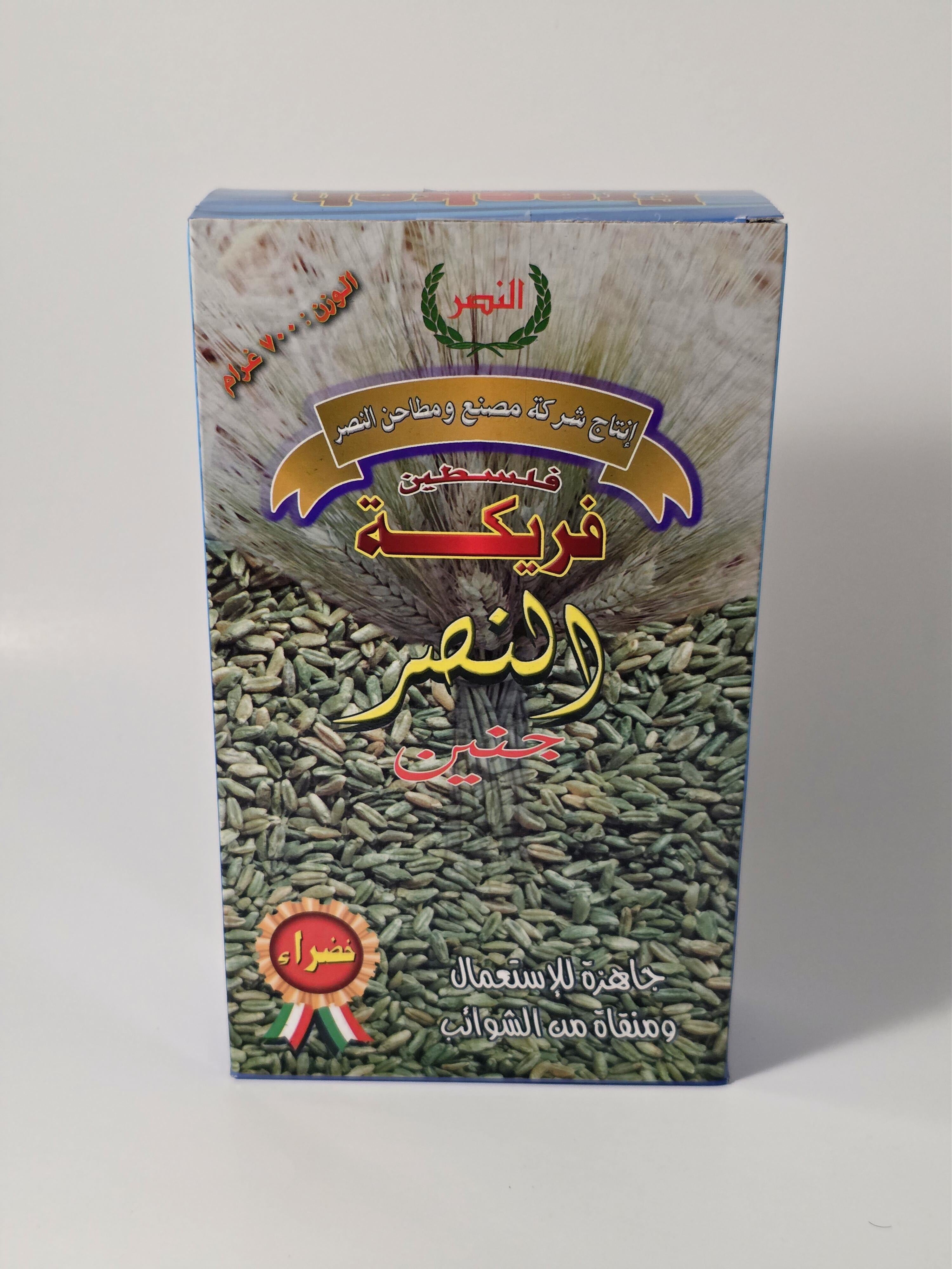 Al Nasr Freekeh 750g