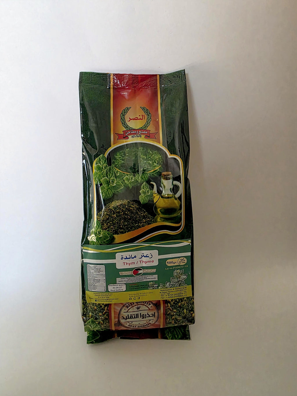 ALNaser Zaatar Maaideh 500g