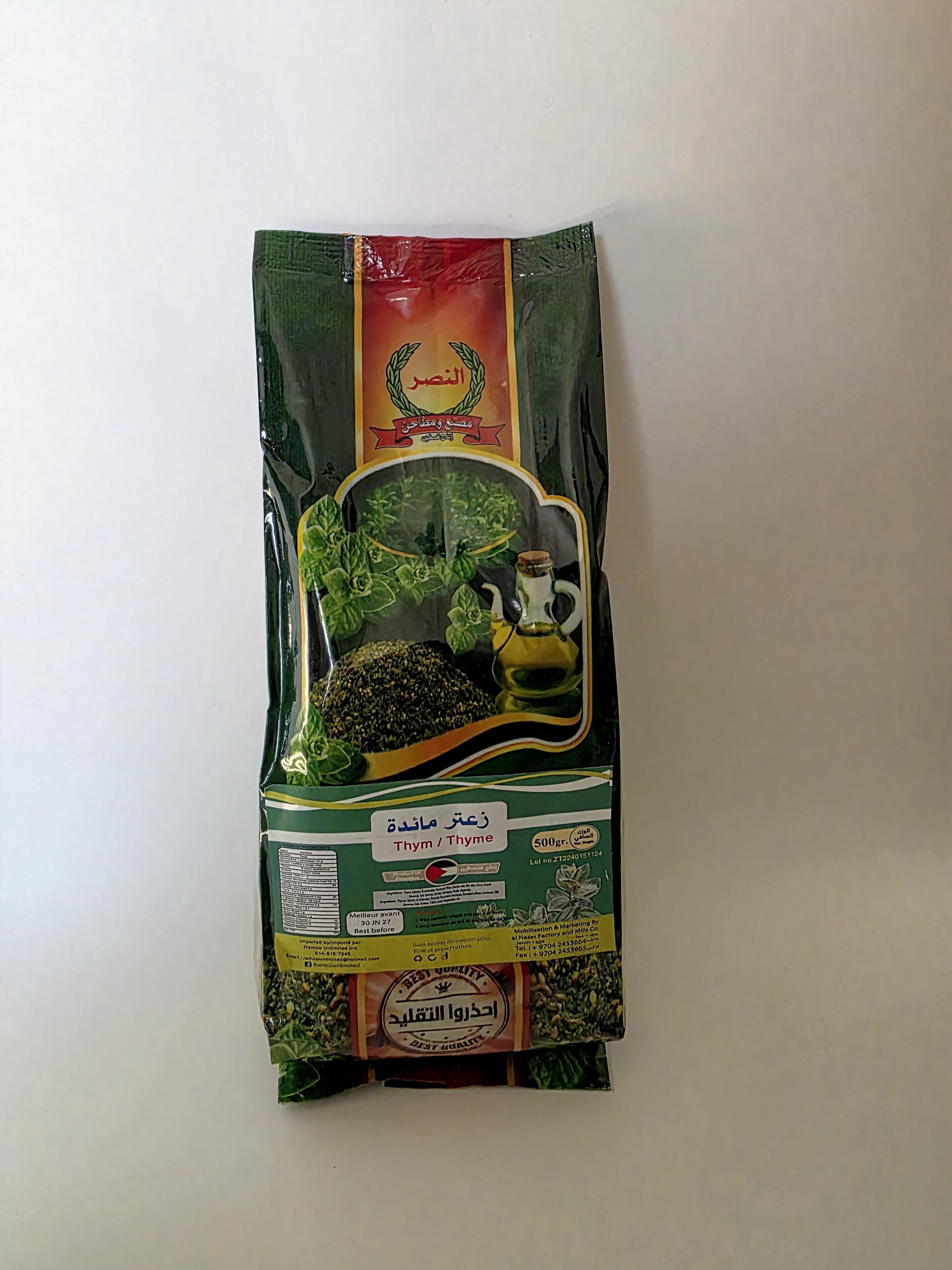 Al Nasr Zaatar Maaideh