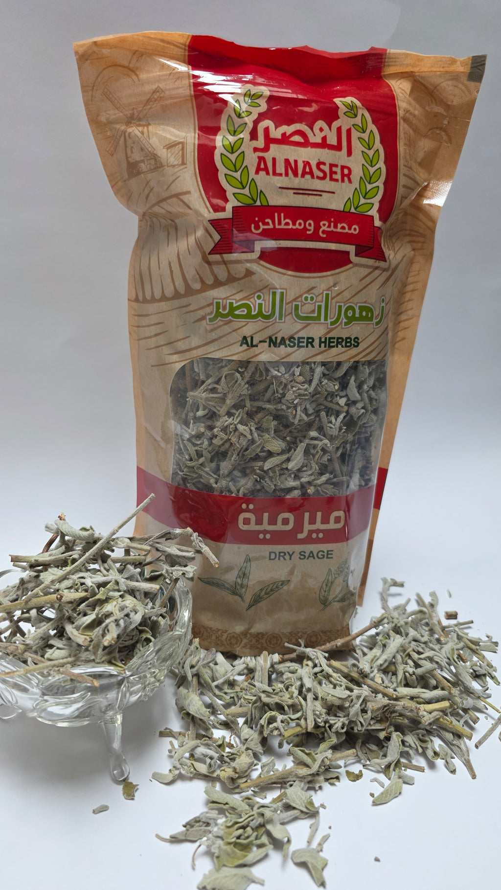 ALNaser Sage 200g