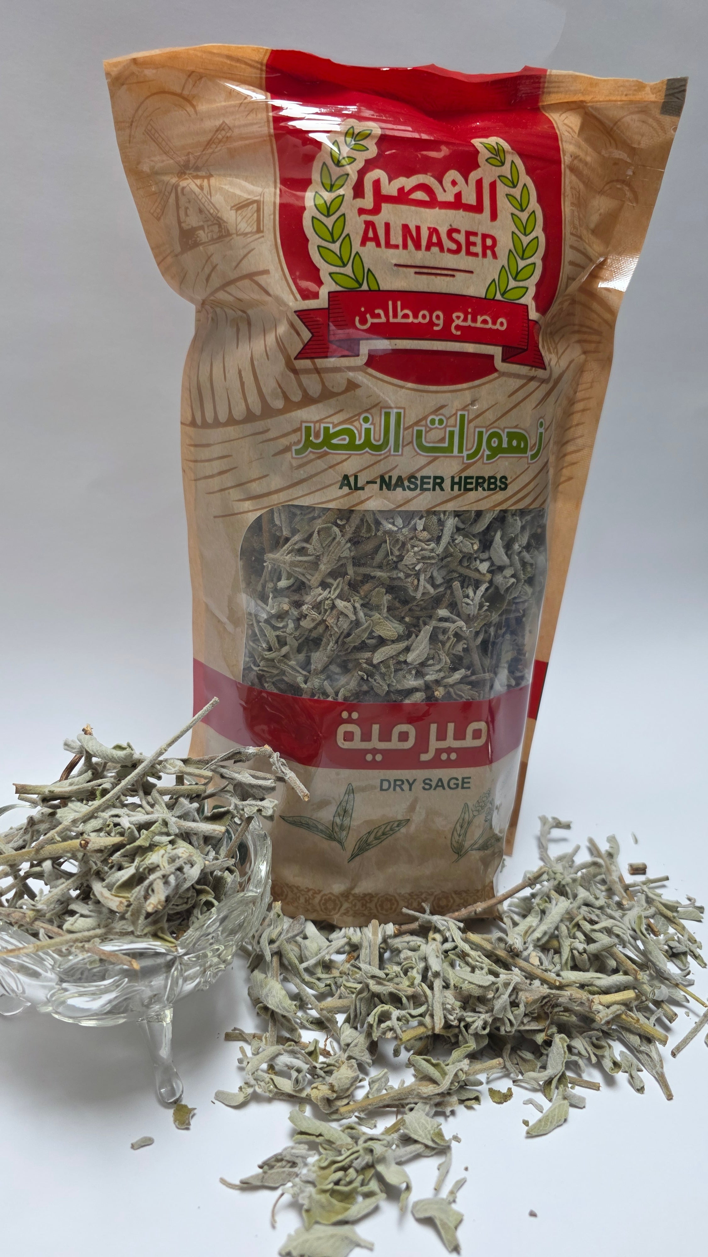 ALNaser Sage 200g