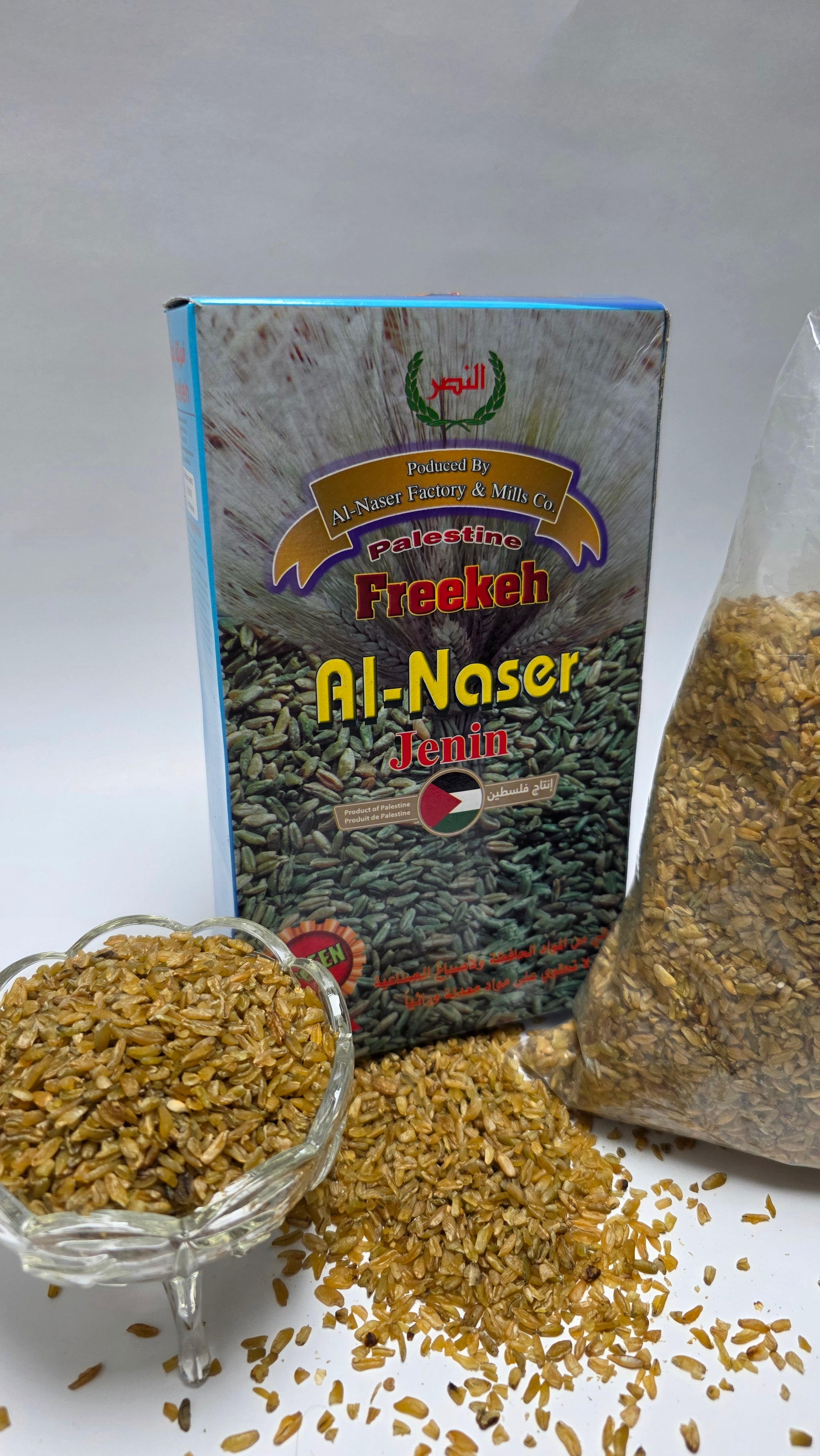 ALNaser Freekeh 700g