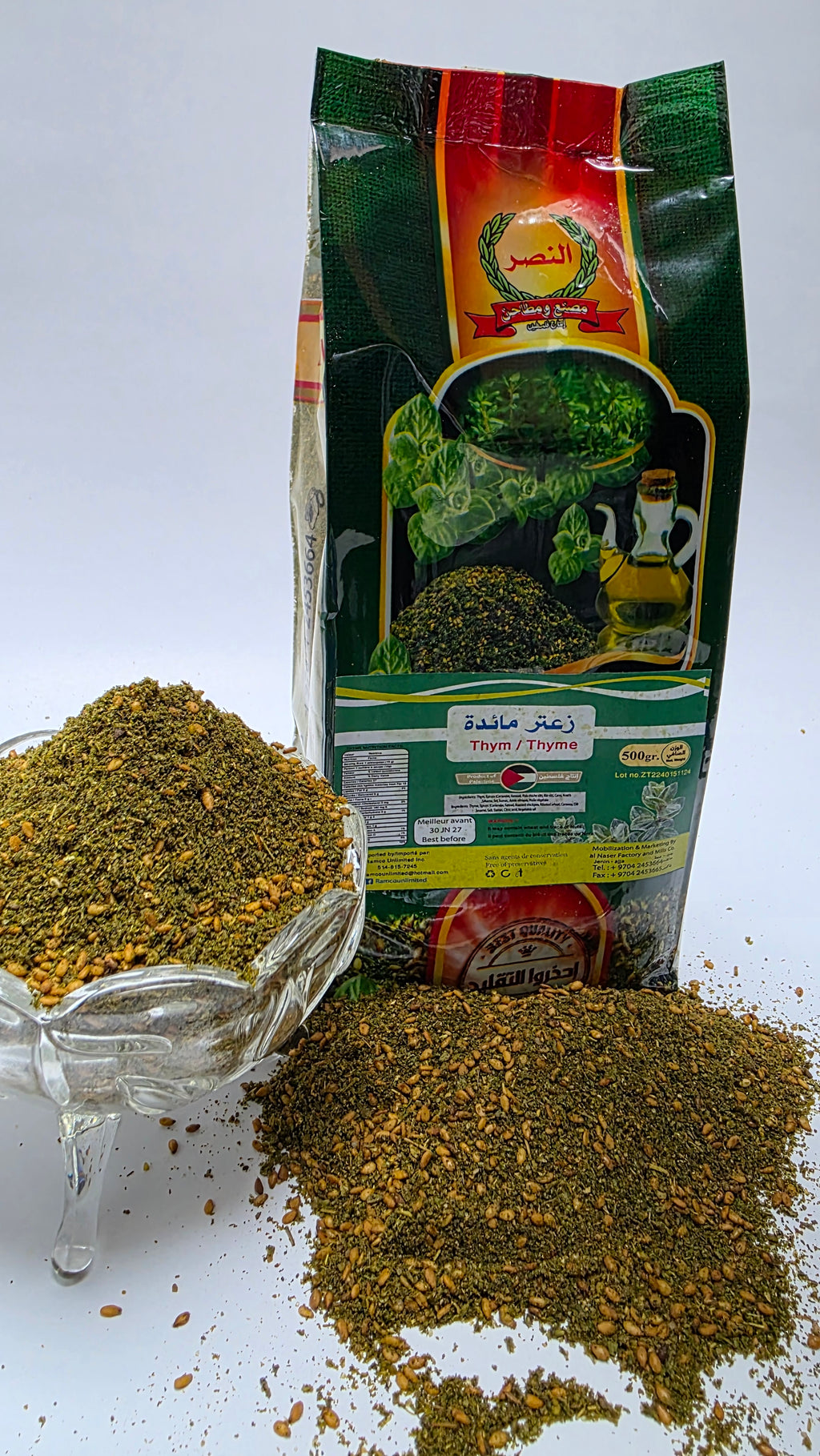 zaatar maaidah