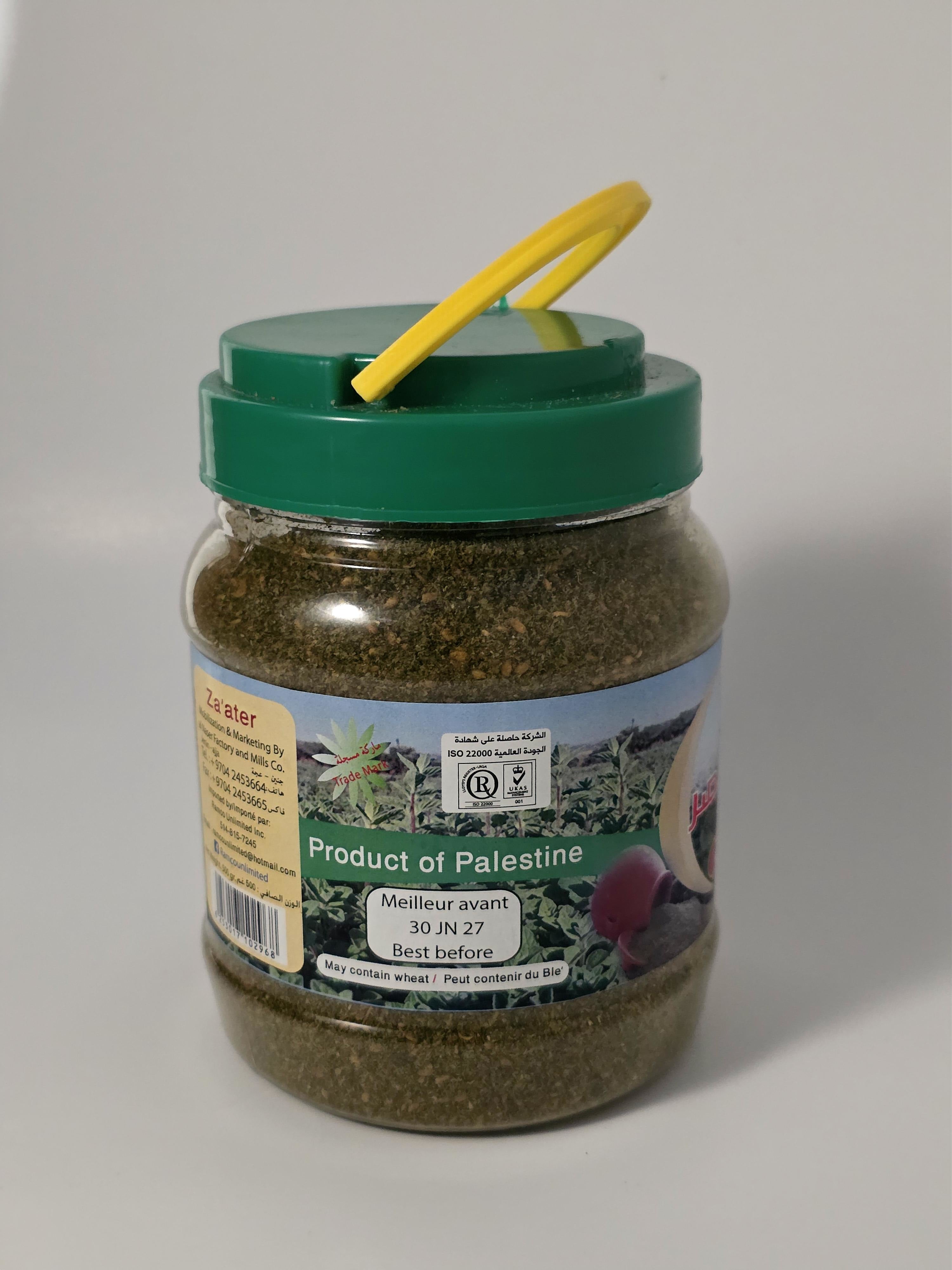 Jar of palestinian zaatar 